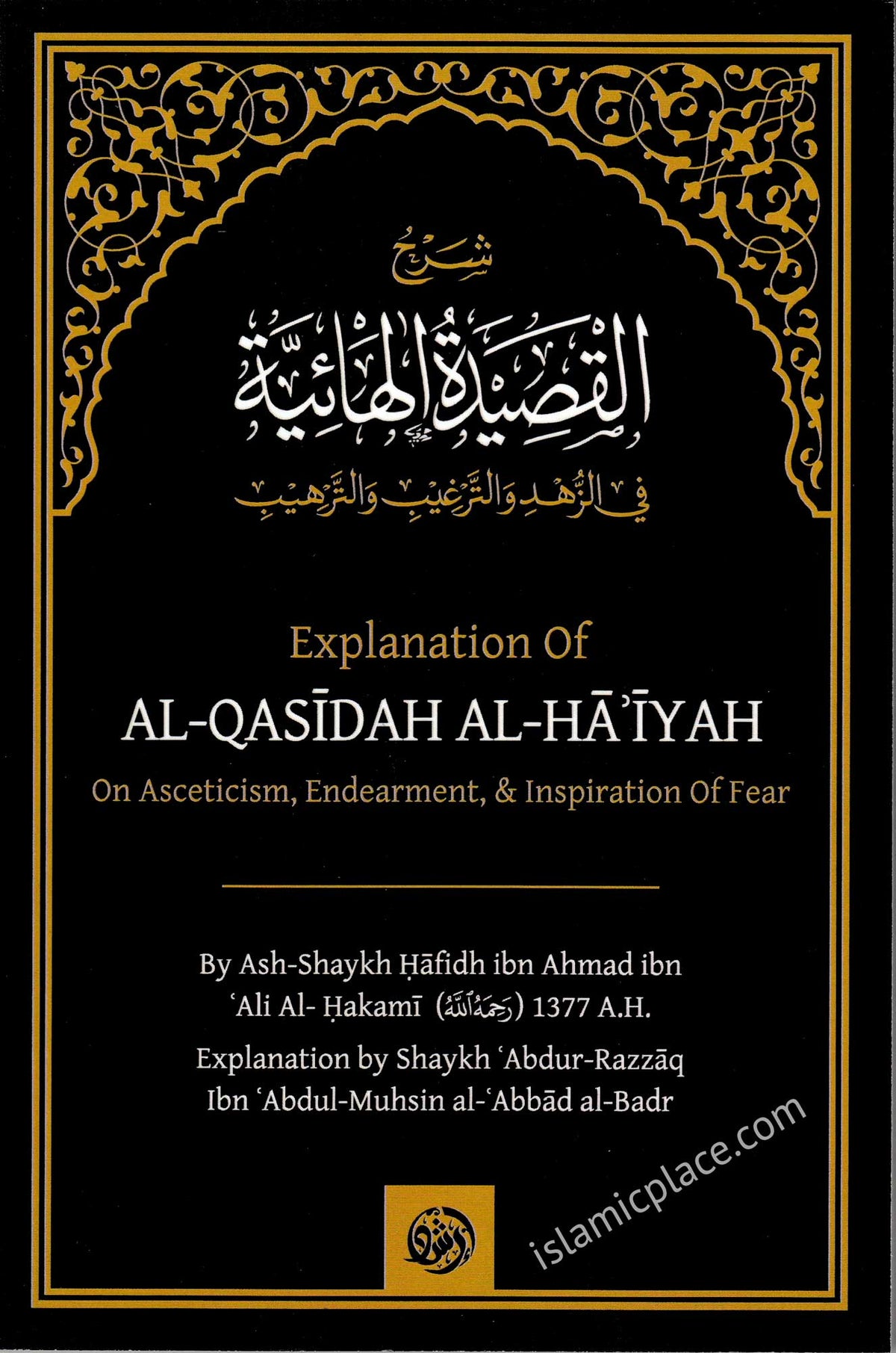 Explanation of AL-Qasidah AL-Ha&#39;iyah on Asceticism , Endearment, &amp; Inspiration of Fear