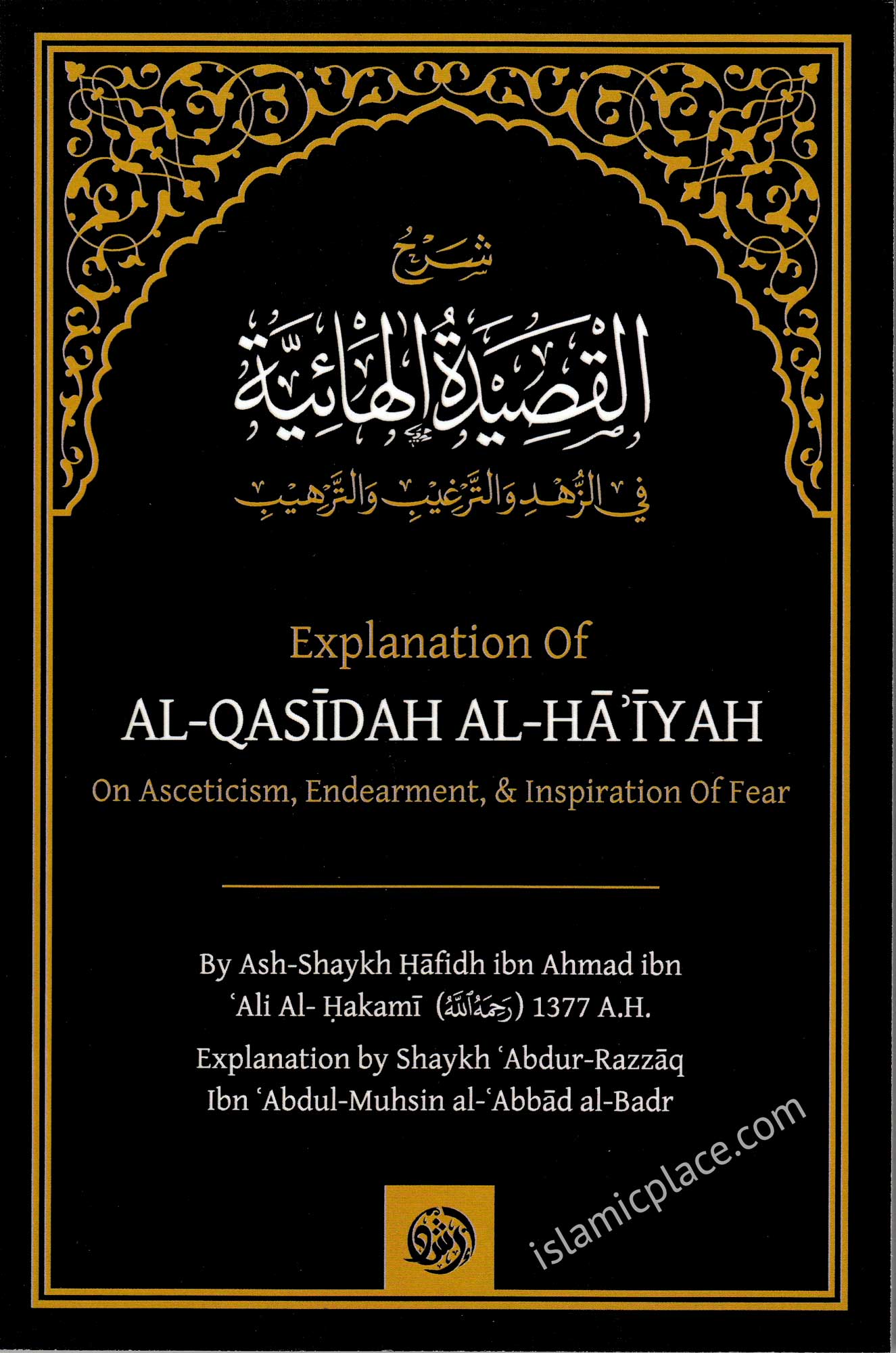 Explanation of AL-Qasidah AL-Ha'iyah on Asceticism , Endearment, & Inspiration of Fear