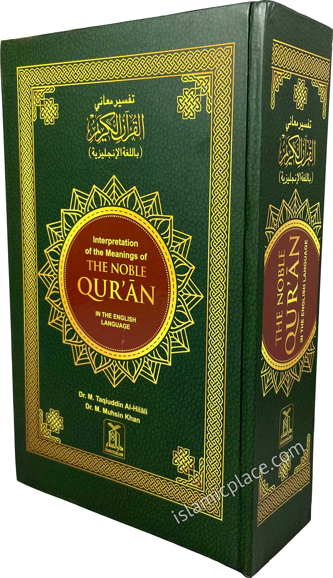 The Noble Quran - Large 6" X 9" Hardback With IndoPak Bold Arabic Scri ...