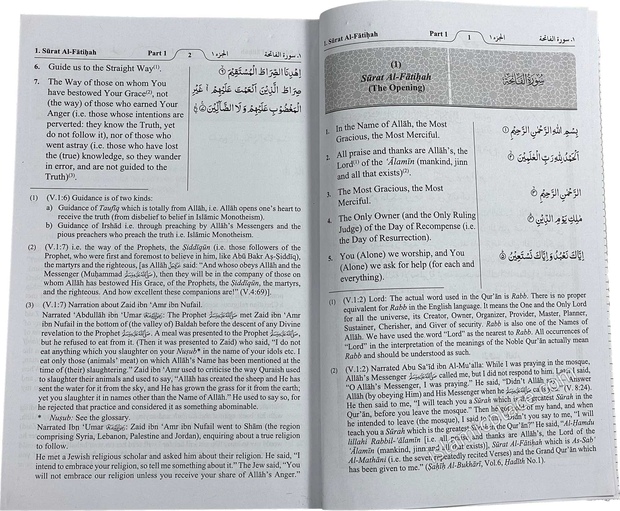 The Noble Quran - Large 6" x 9" Hardback with IndoPak Bold Arabic Script