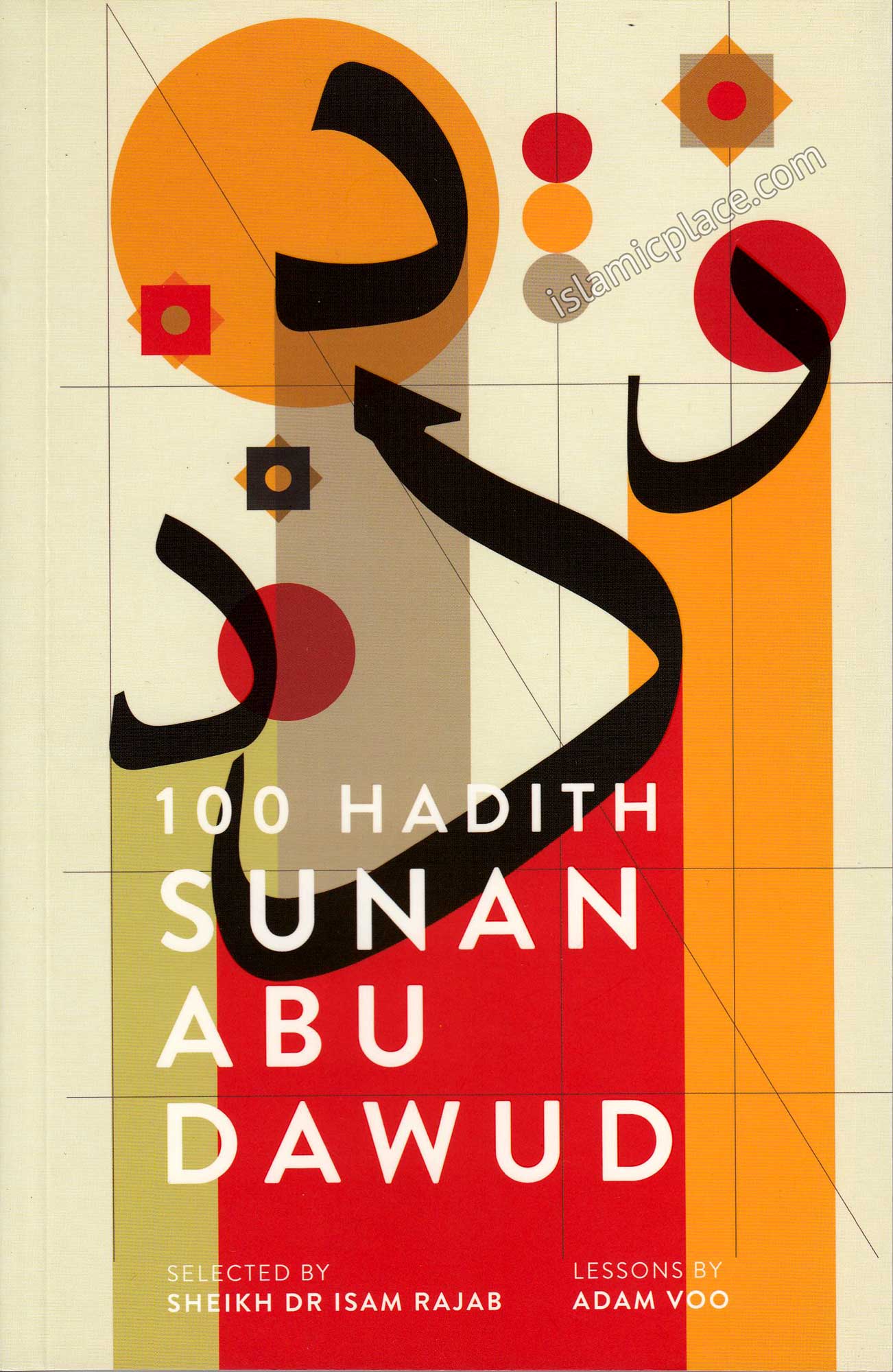 100 Hadith Sunnan Abu Dawud