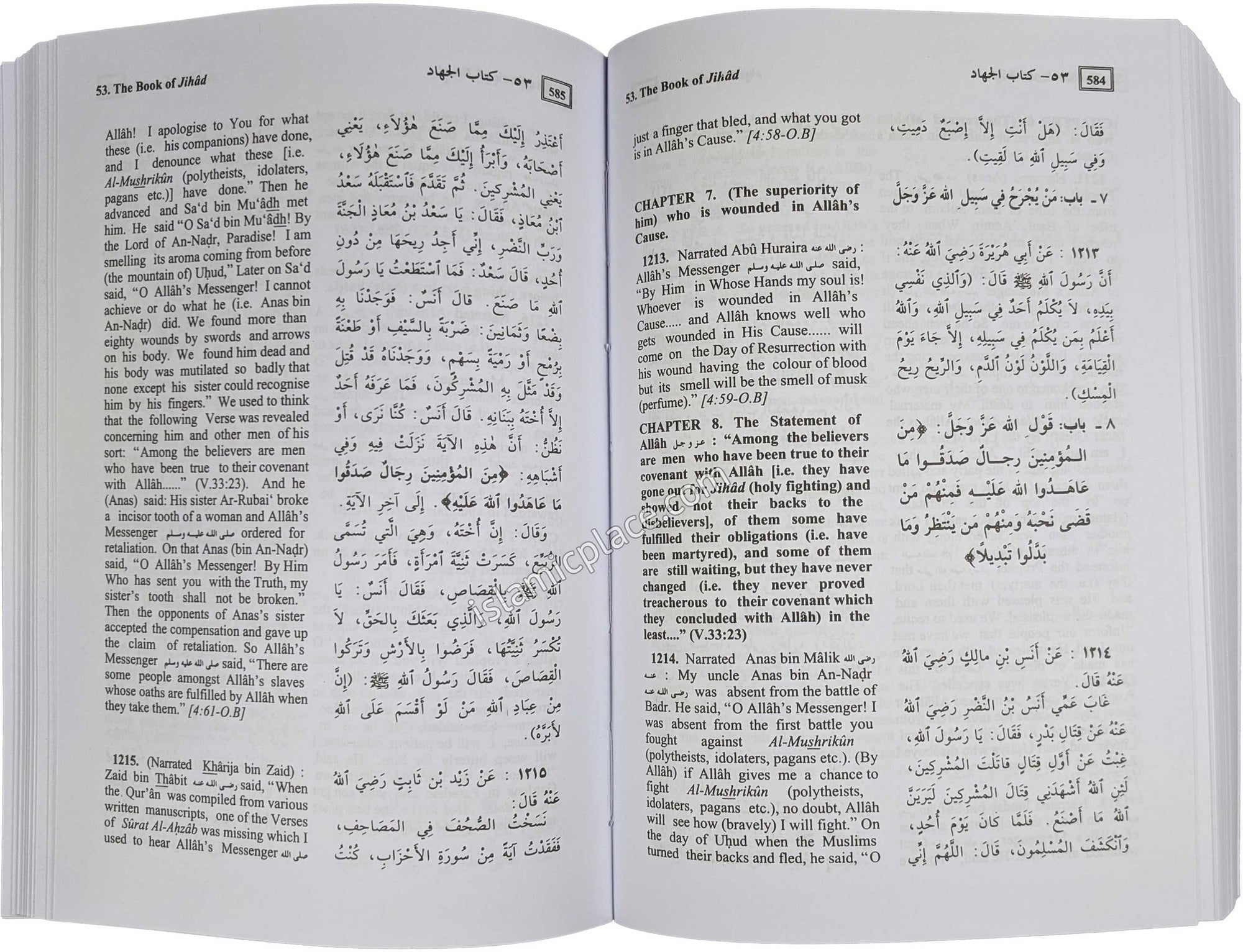 Summarized Sahih Al-Bukhari (Large Hardback) approx 6" x 9"