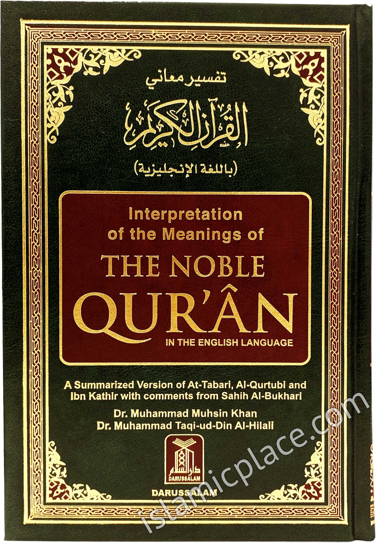 [Laser Print] Interpretation of the Meaning of the Noble Quran in the English Language (HB Large size ~6&quot;x9&quot;)