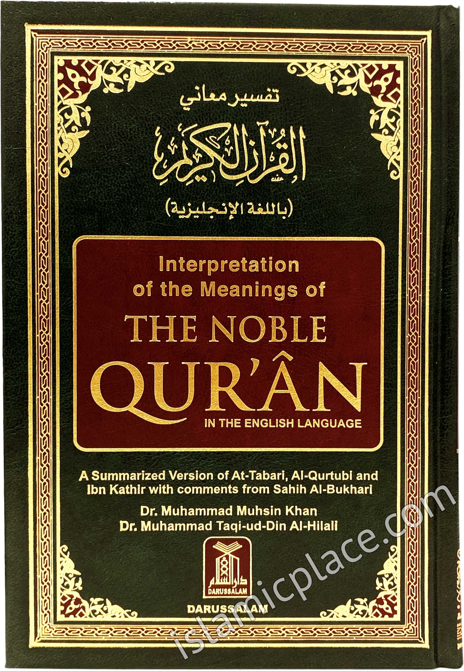 [Laser Print] Interpretation of the Meaning of the Noble Quran in the English Language (HB Large size ~6"x9")