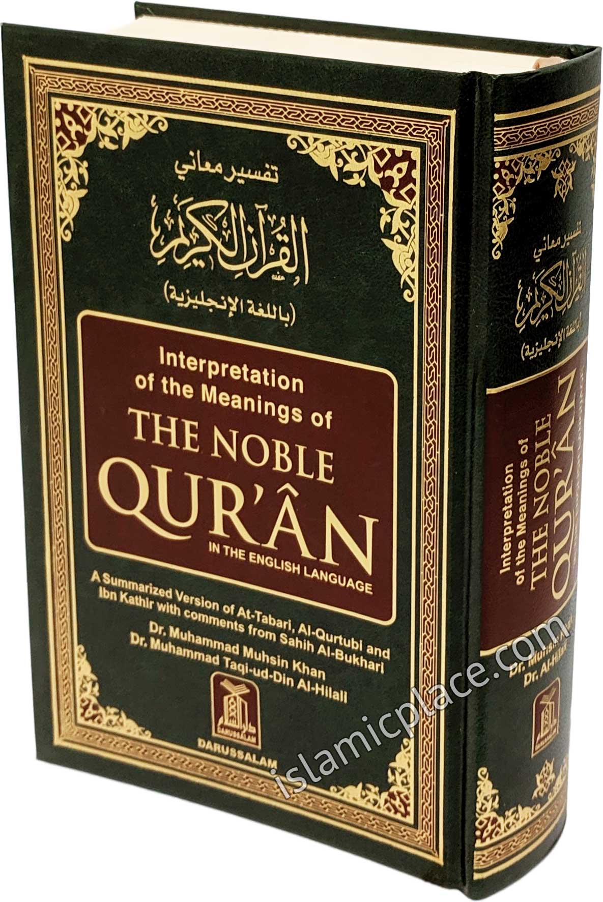 [Laser Print] Interpretation of the Meaning of the Noble Quran in the English Language (HB Large size ~6"x9")