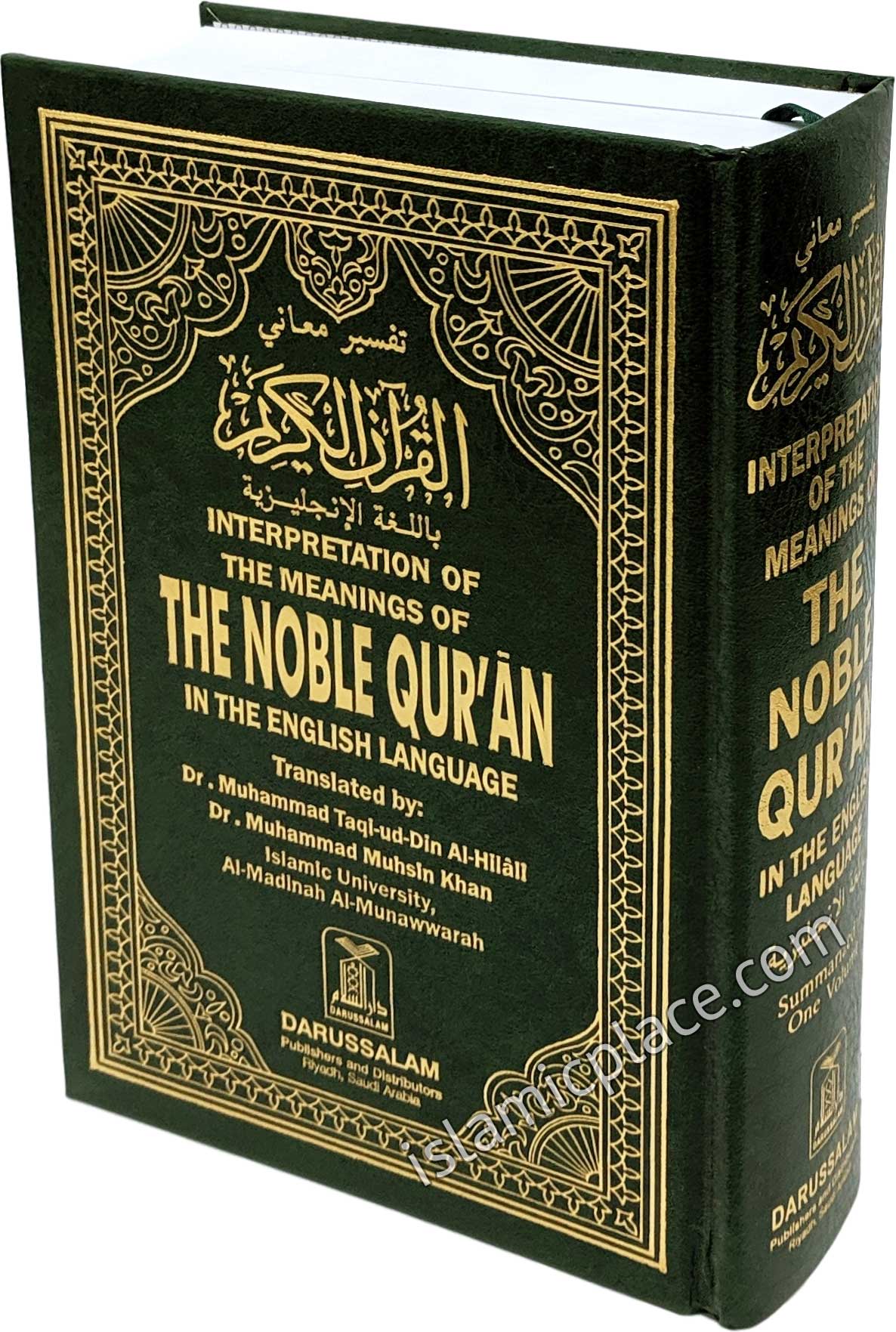 [Laser Print] Interpretation of the Meaning of the Noble Quran in the English Language (HB Large size ~6"x9")