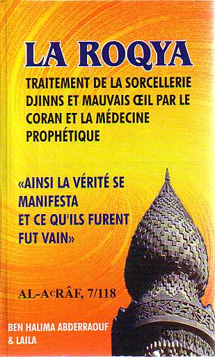 La Roqya: Traitement De La Sorcellerie Djinns Et Mauvais Ceil Par le Coran et La Medicine Prophetique