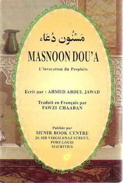 Arabic &amp; French: Masnoon Dou&#39;a