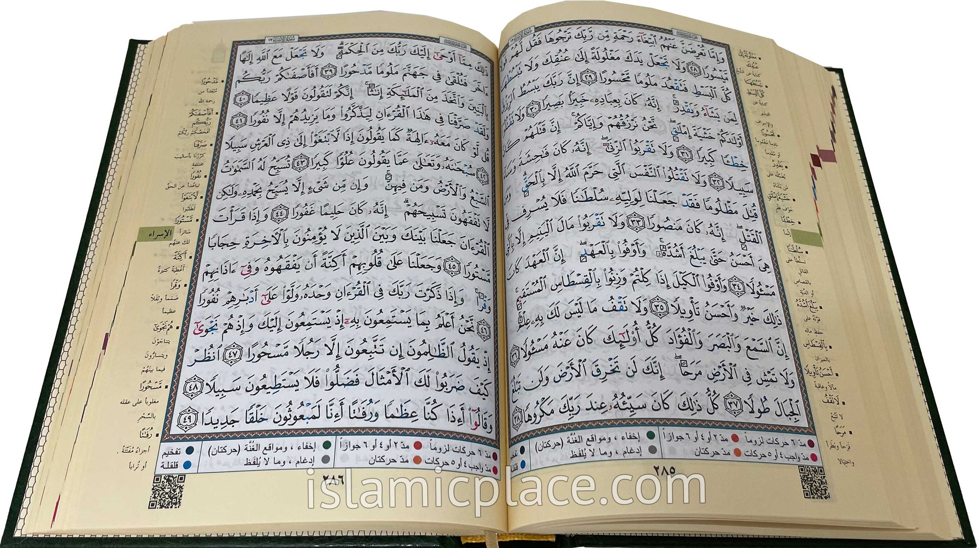 Arabic: Tajweed Quran Mushaf Madina Uthmani script (5.5" x 8") Hardback