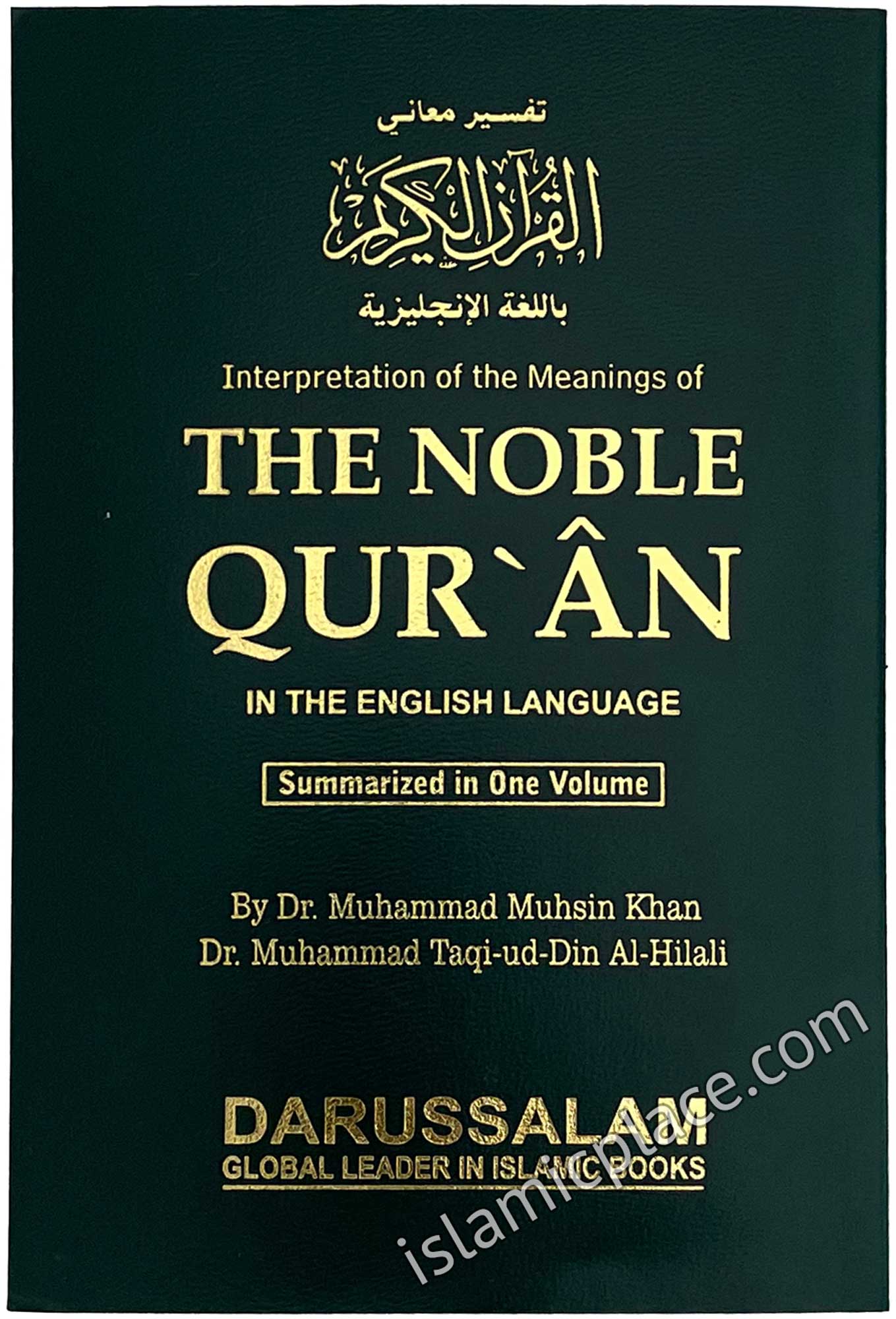 The Noble Quran - Soft cover in Medium Size - Arabic & English (4" x 6") Fine paper