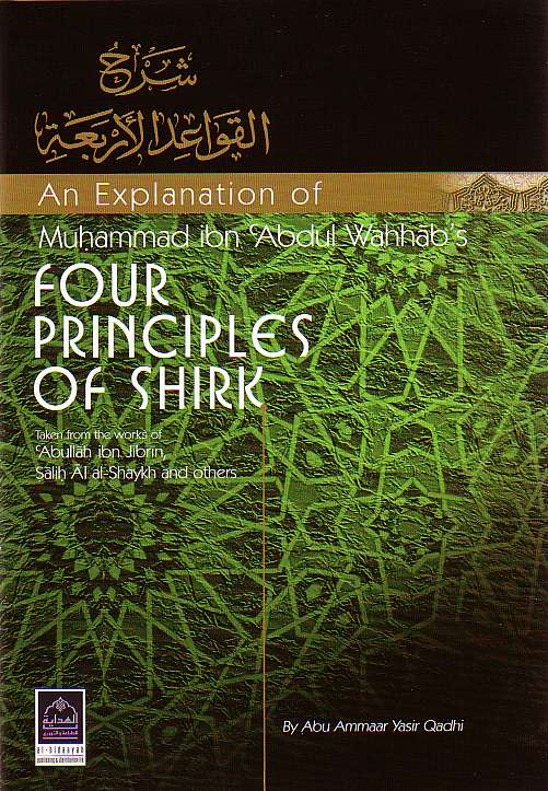 Explanation of Abdul Wahhab's Four Principles of Shirk (Hardback)