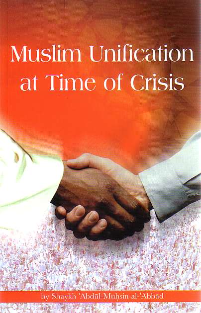 Muslim Unification at Time of Crisis