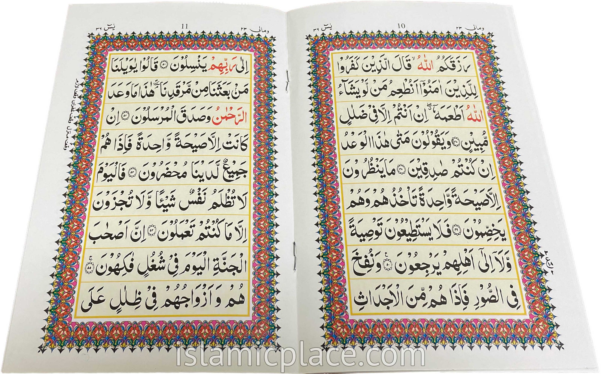 Arabic: Surah Yaseen - 5.5" x 8.5" also includes Nisf Shaban & Ayatul Kursi