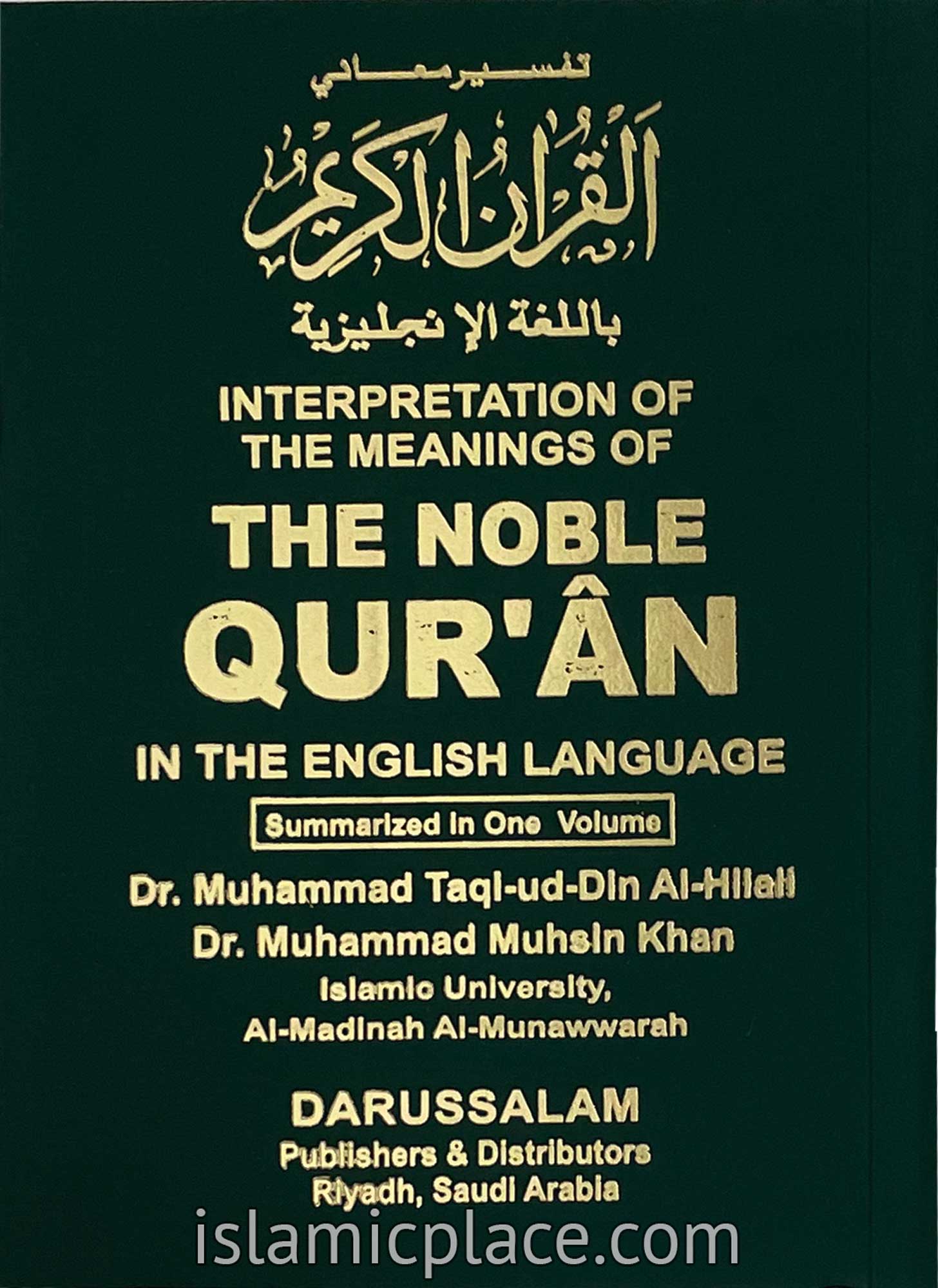 The Noble Quran (paperback in pocket size) Arabic & English