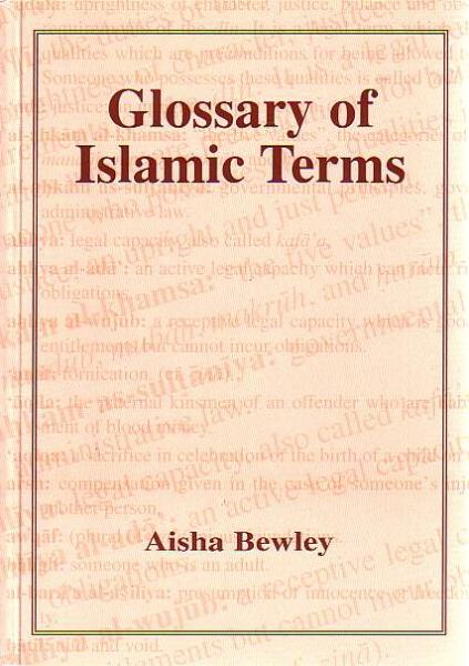 Glossary of Islamic Terms