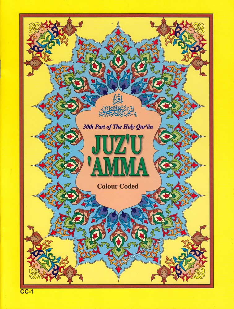 Juz' U 'Amma - Part 30 - with Color Coded Tajweed