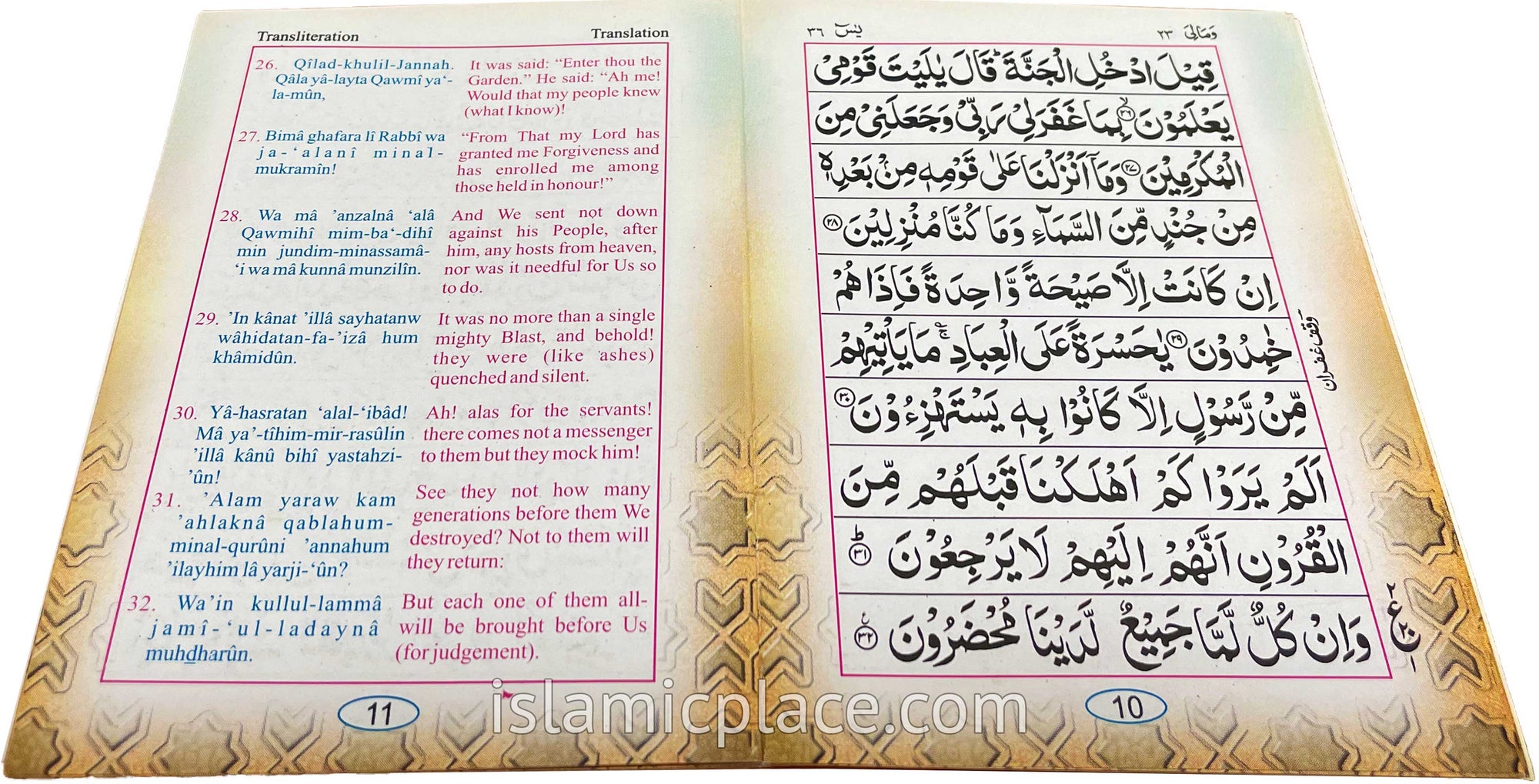 Surah Yaseen and Ayatul Kursi (Arabic, English and Transliteration) pocket size