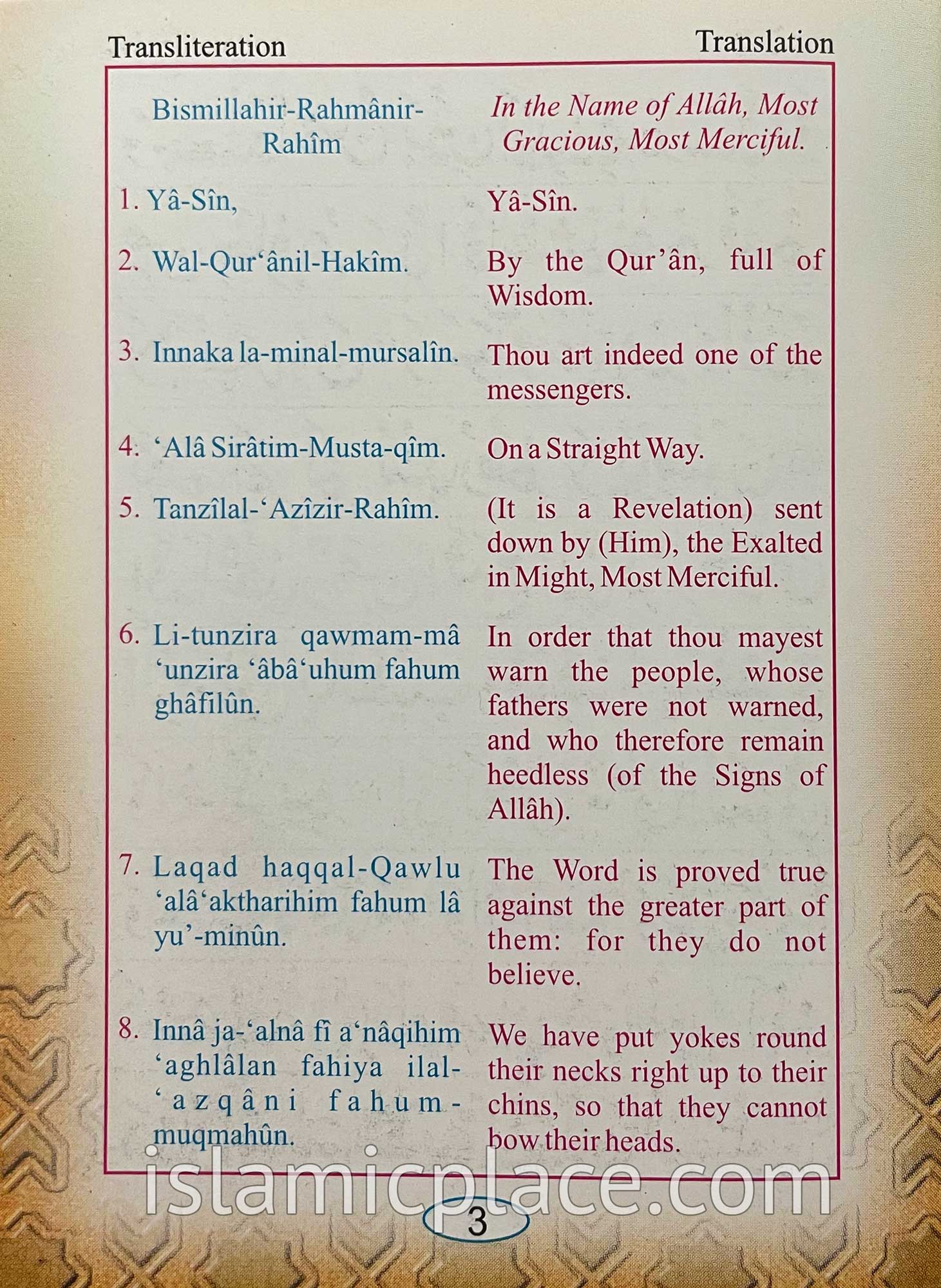 Surah Yaseen and Ayatul Kursi (Arabic, English and Transliteration) pocket size