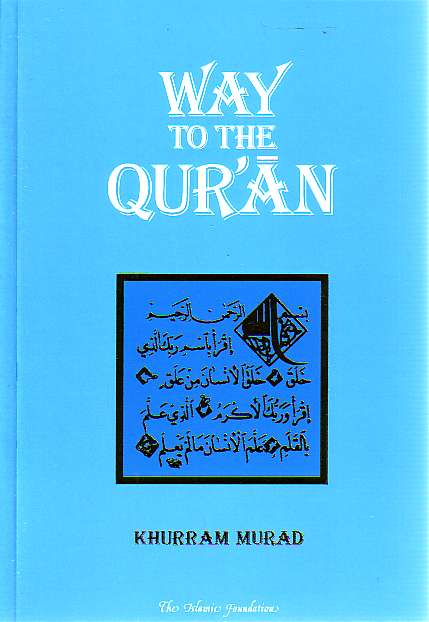 Way to the Qur&#39;an