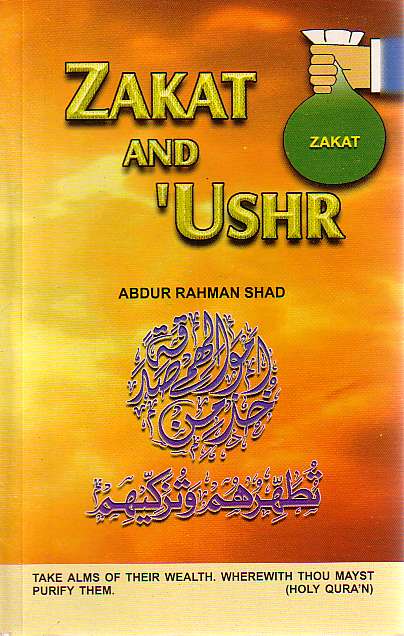 Zakat and &#39;Ushr