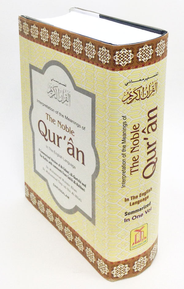 The Noble Qur'an - Large 6" x 9" Hardback