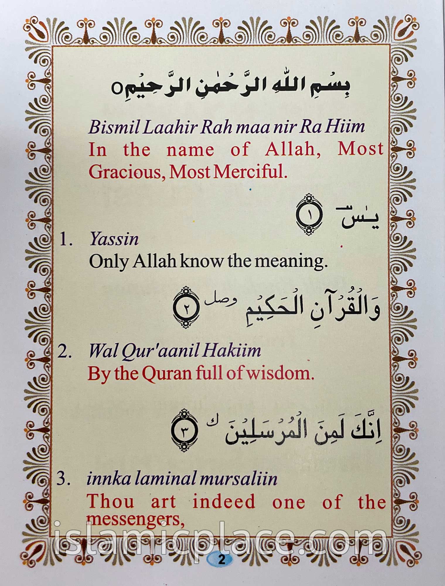 Surah Yaseen & Ayatul Kursi (Arabic, English and Transliteration) large print in pocket size