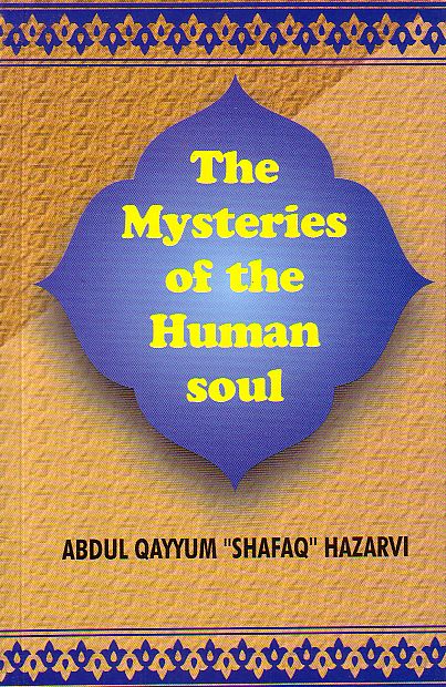 The Mysteries of the Human Soul - Being English Translation of Al-Ghazali&#39;s Al-Madnun Bihi &#39;Ala Ghairi Ahlihi