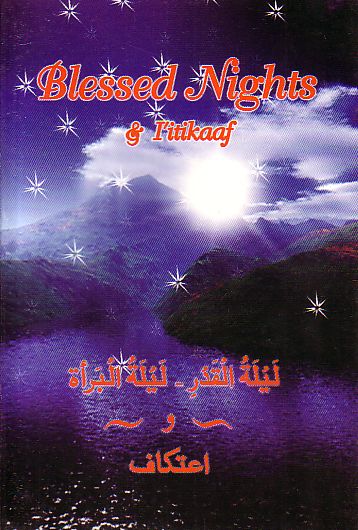 Blessed Nights & I'itikaaf