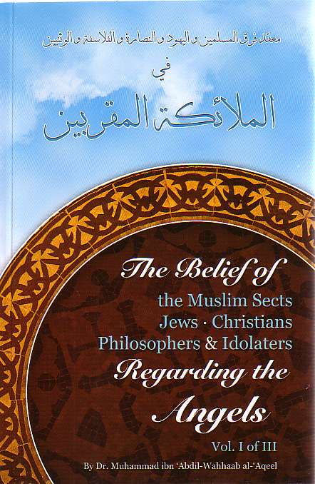 The Belief of Muslim Sects, Jews, Christians, Philosophers &amp; Idolaters: Regarding the Angels (Volume 1 of 3)