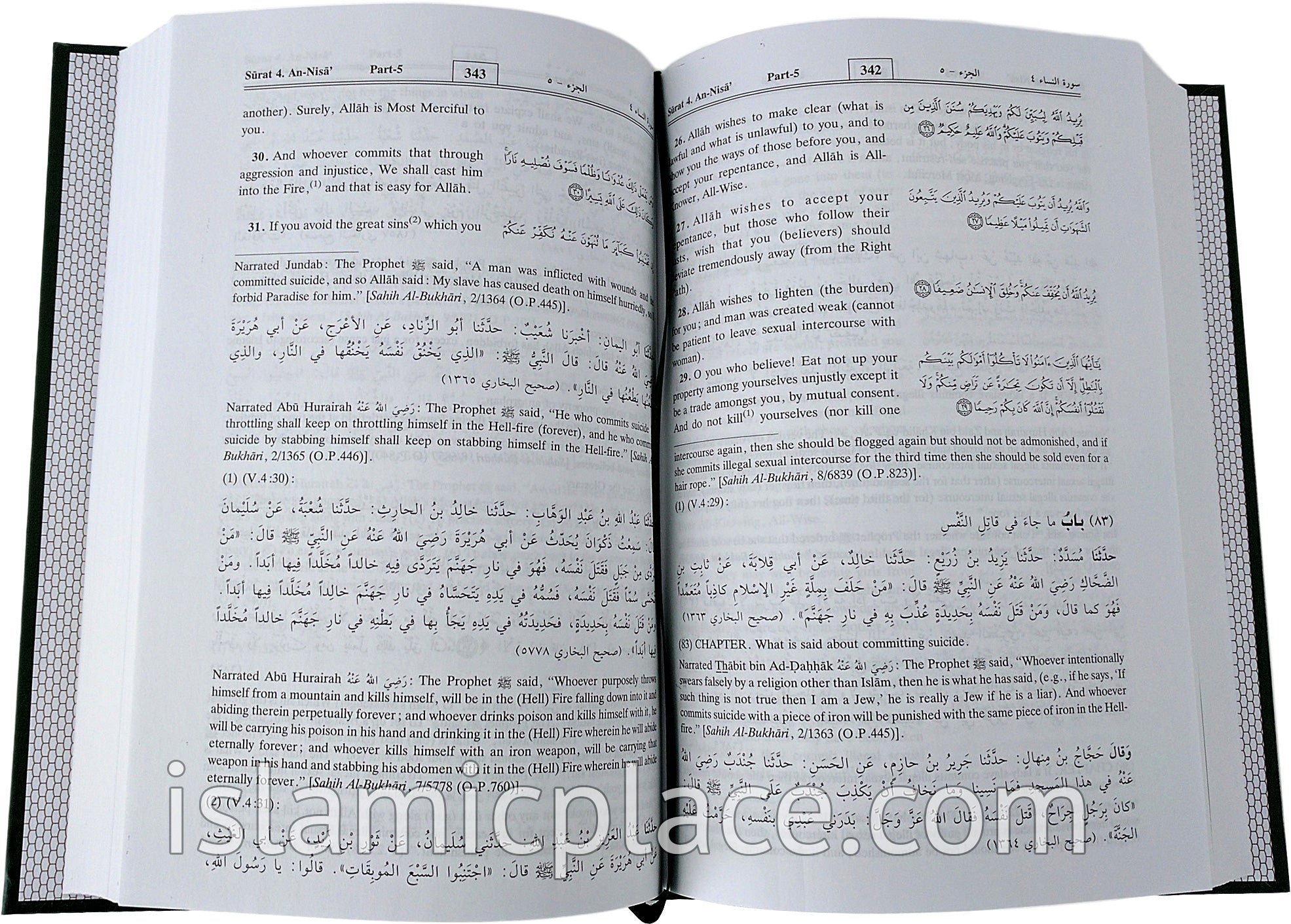 [9 vol set] Noble Quran set with comments from Tafsir At-Tabari, Tafsir Al-Qurtubi and Tafsir Ibn Kathir and Ahadith