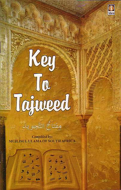 Key to Tajweed (Idara)