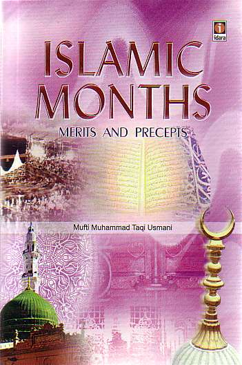 Islamic Months: Merits and Precepts