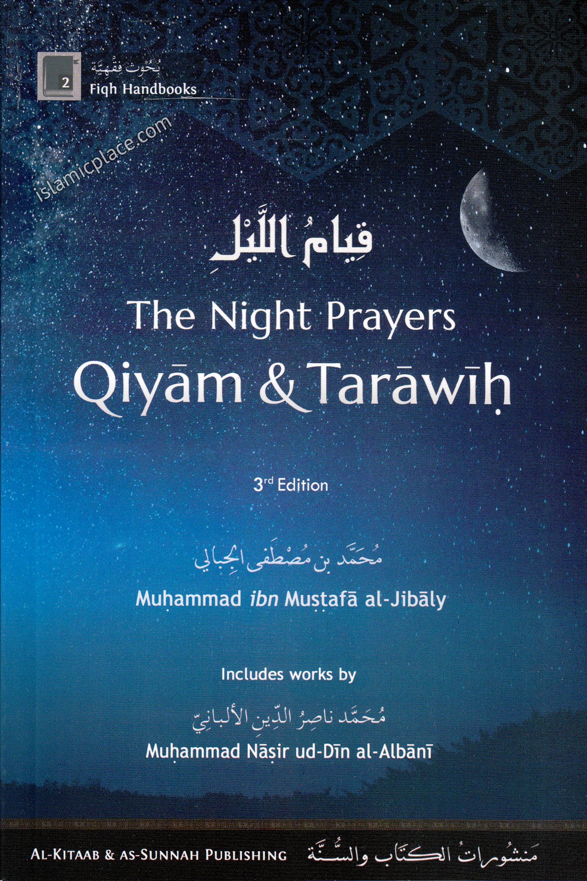 The Night Prayers - Qiyam &amp; Tarawih