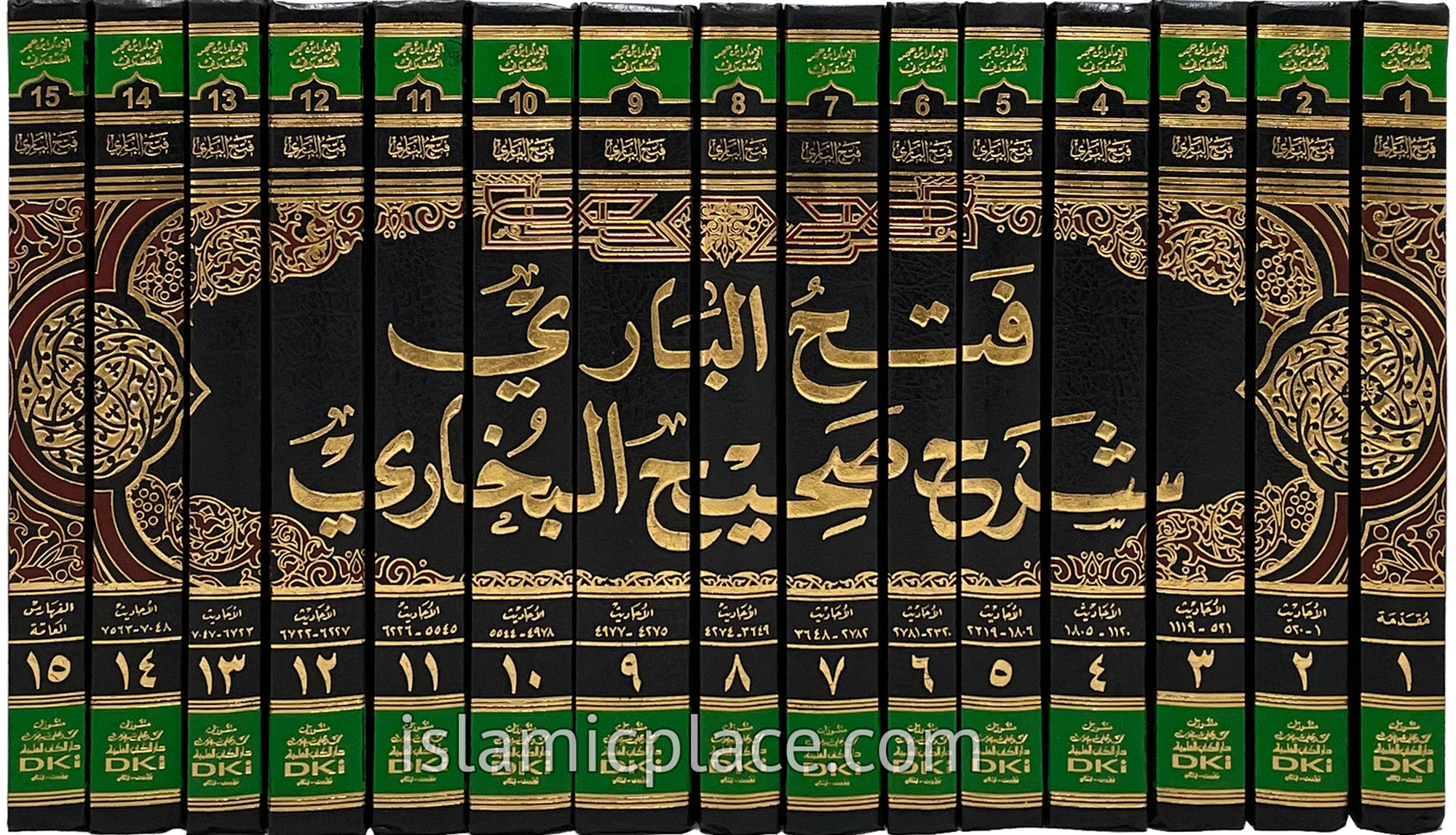 [15 vol set] Arabic: Fathul-Bari - Sharah Sahih Al-Bukhari