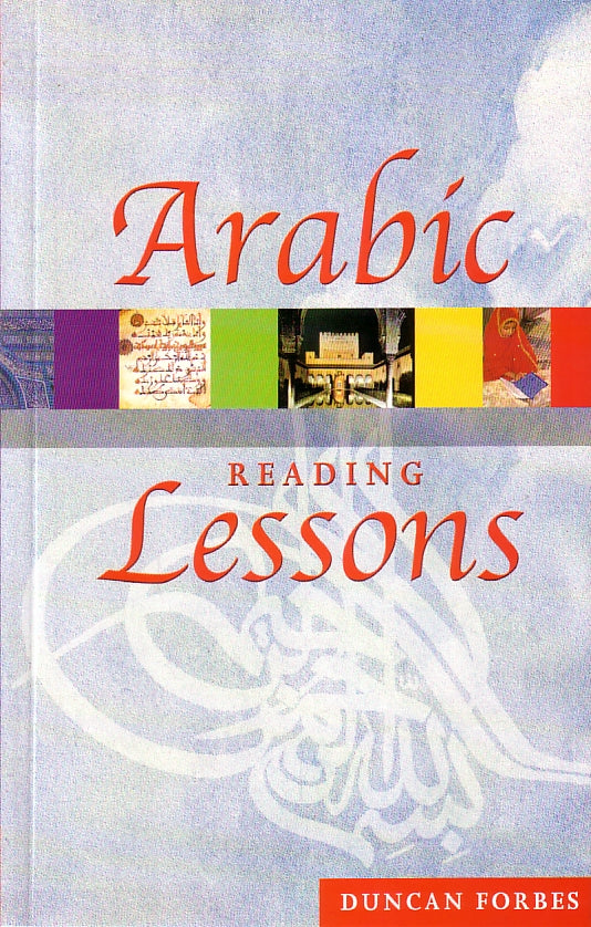 Arabic Reading Lessons