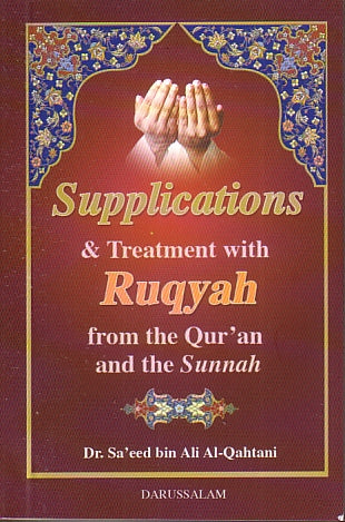 Supplications &amp; Treatment with Ruqyah from the Qur&#39;an and the Sunnah