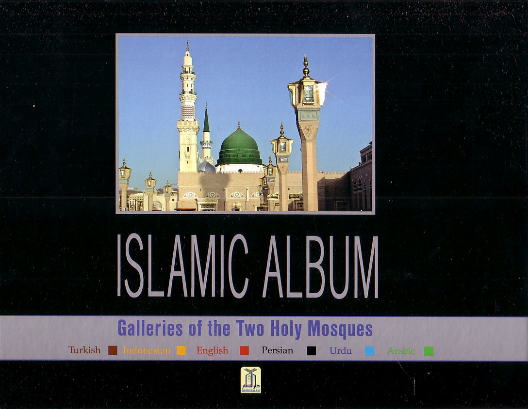 Islamic Album: Galleries of the Two Holy Mosques