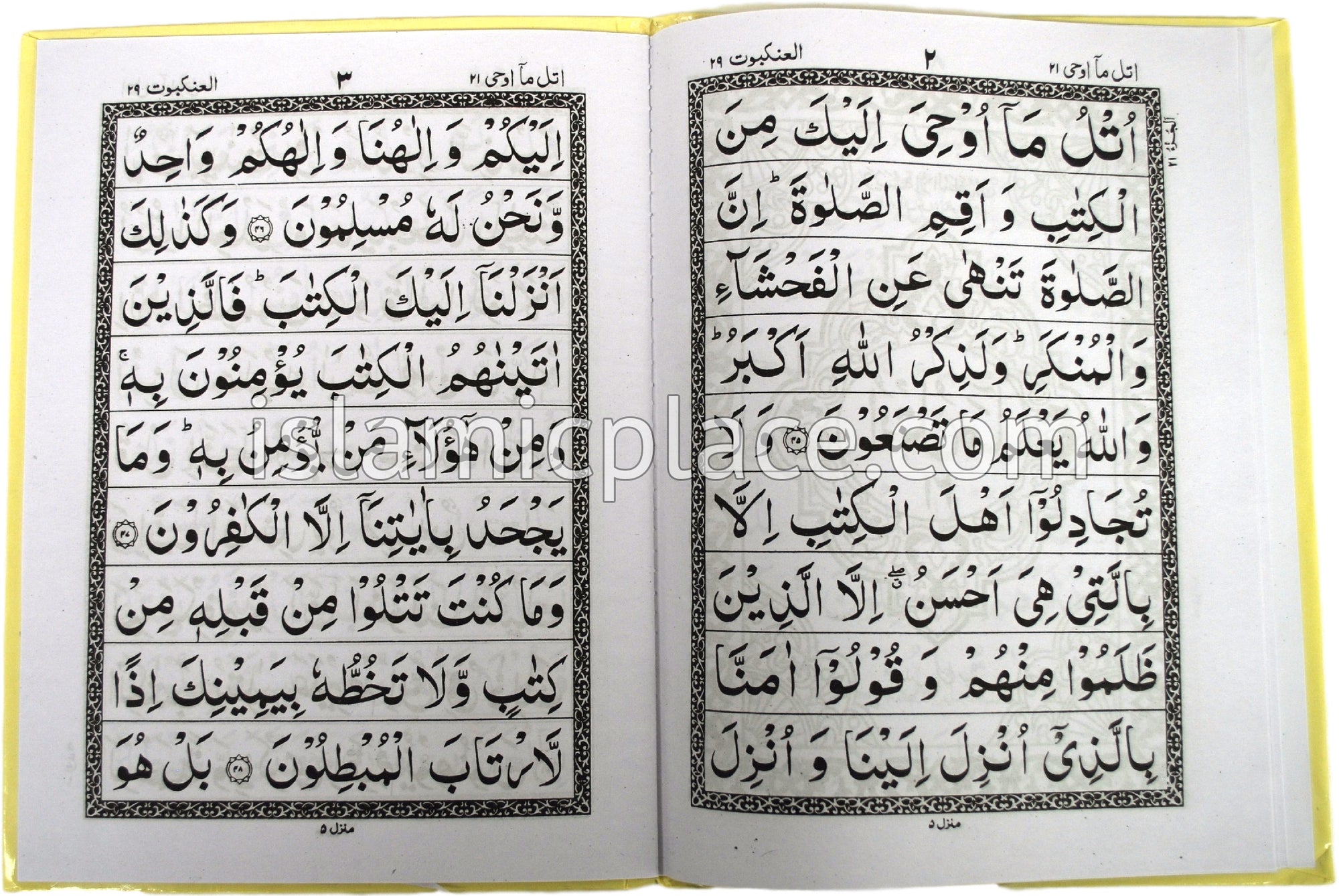 [30 vol set] Arabic: Quran Mushaf IndoPak Persian script 30 Part set (7.5" x 10") Hardback (Ref# 100) 9 line