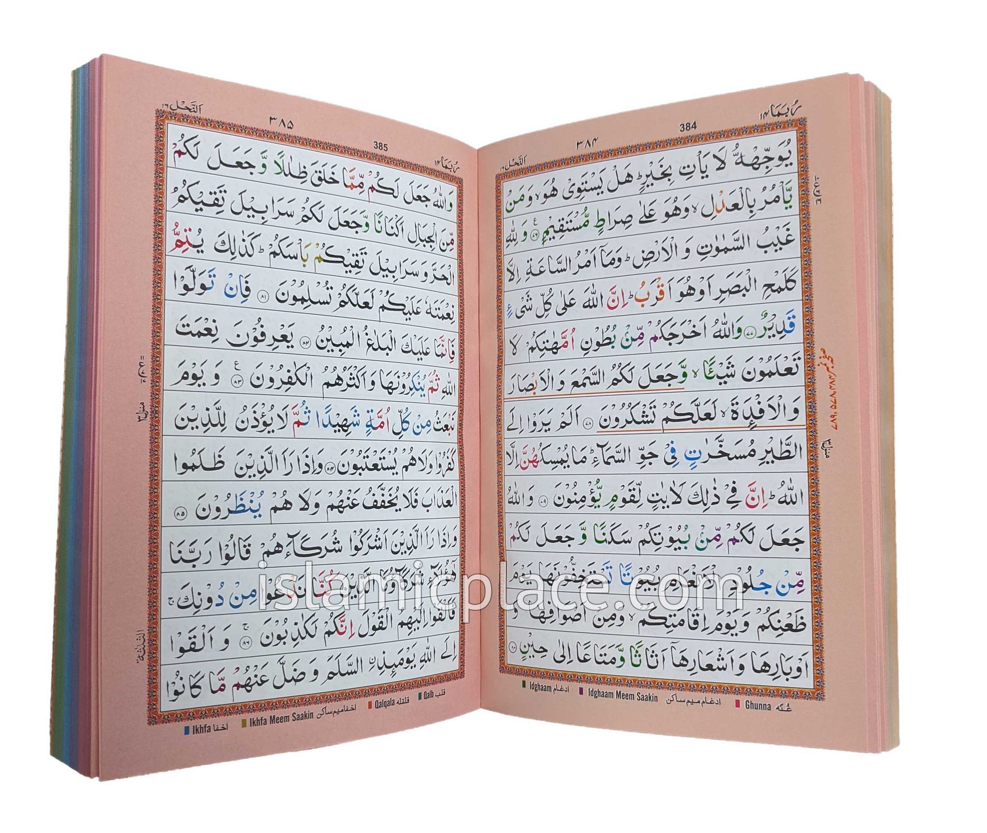 Arabic: Tajweed Quran Mushaf IndoPak Persian script (5.5" x 7.5") Paperback 13 line