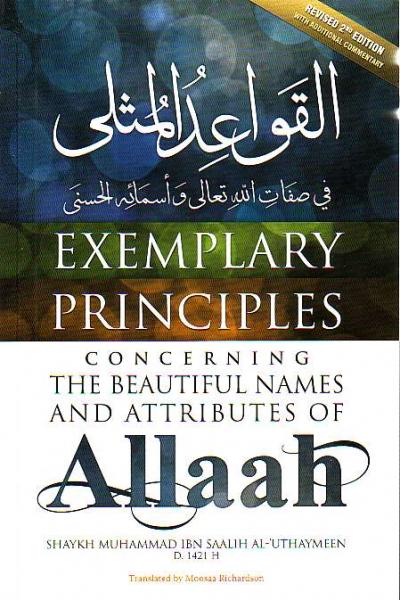 Exemplary Principles Concerning the Beautiful Names and Attributes of Allaah