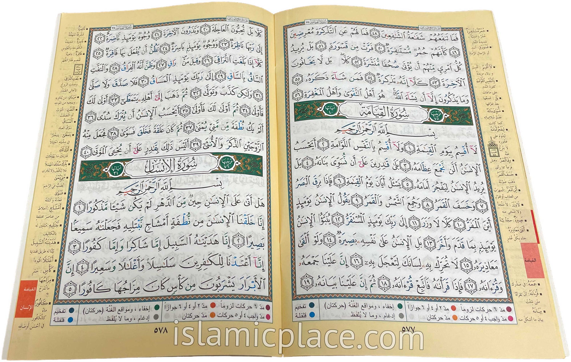 Uthmani Tajweed - Juz Tabarak Part 29 Color Coded Tajweed - Arabic