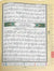 Uthmani Tajweed - Juz Tabarak Part 29 Color Coded Tajweed - Arabic