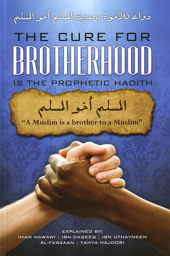 The Cure for Brotherhood is The Prophetic Hadith