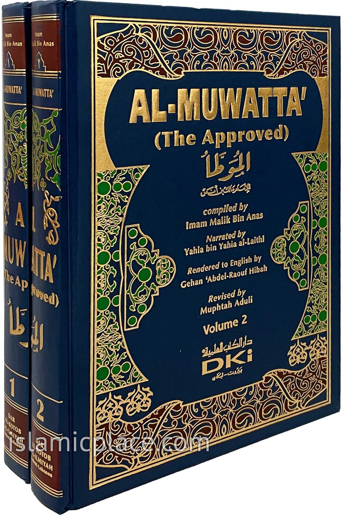 [2 vol set] Al-Muwatta&#39; (The Approved) Arabic &amp; English