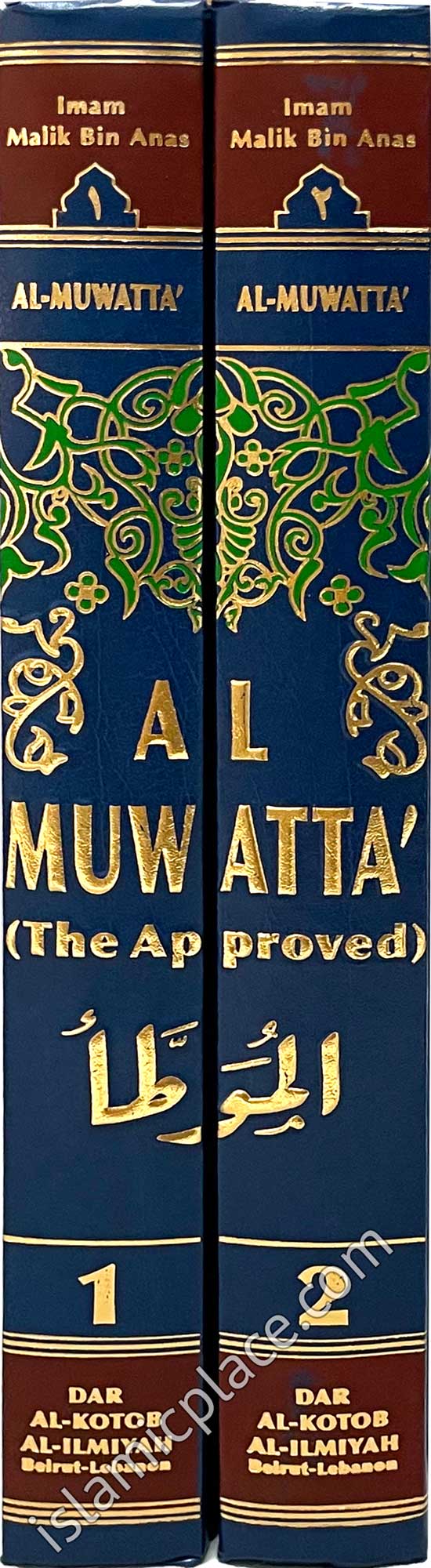 [2 Vol Set] Al-Muwatta' (The Approved) Arabic & English - The Islamic Place