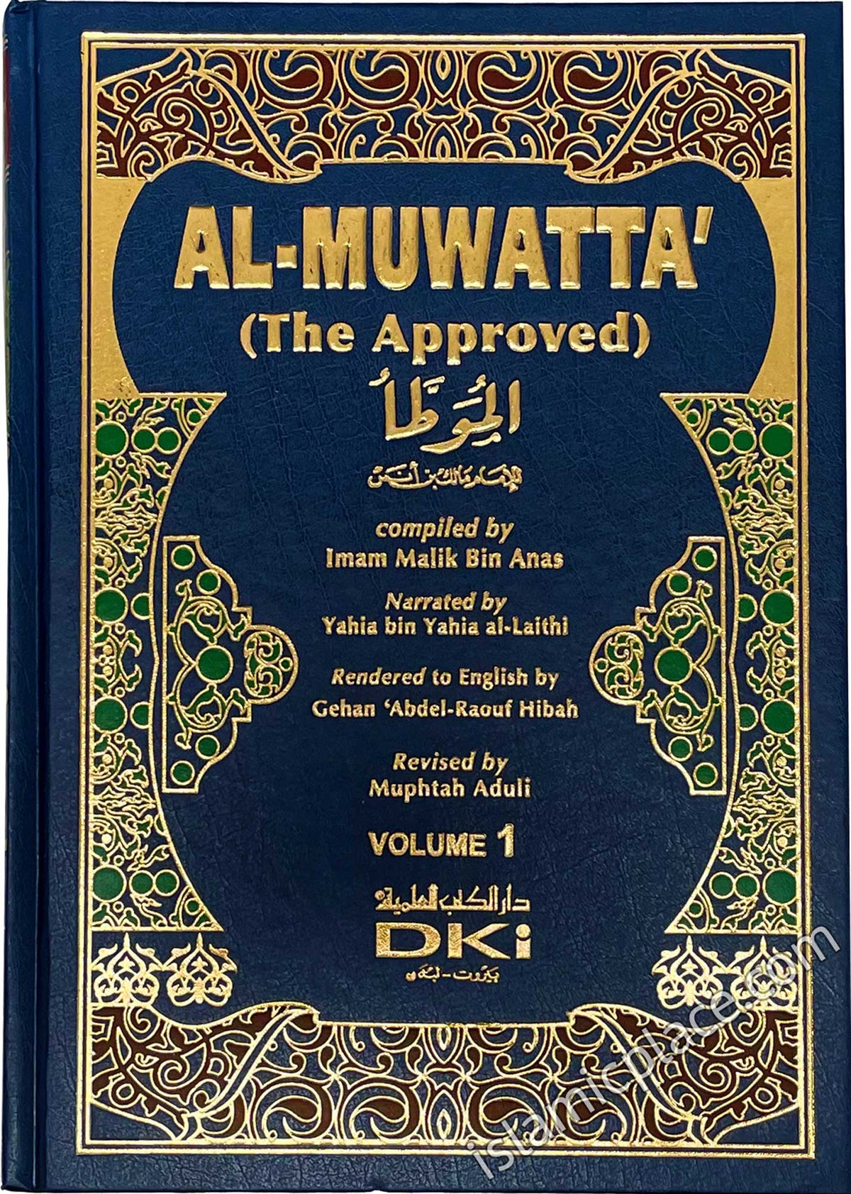 [2 Vol Set] Al-Muwatta' (The Approved) Arabic & English - The Islamic Place