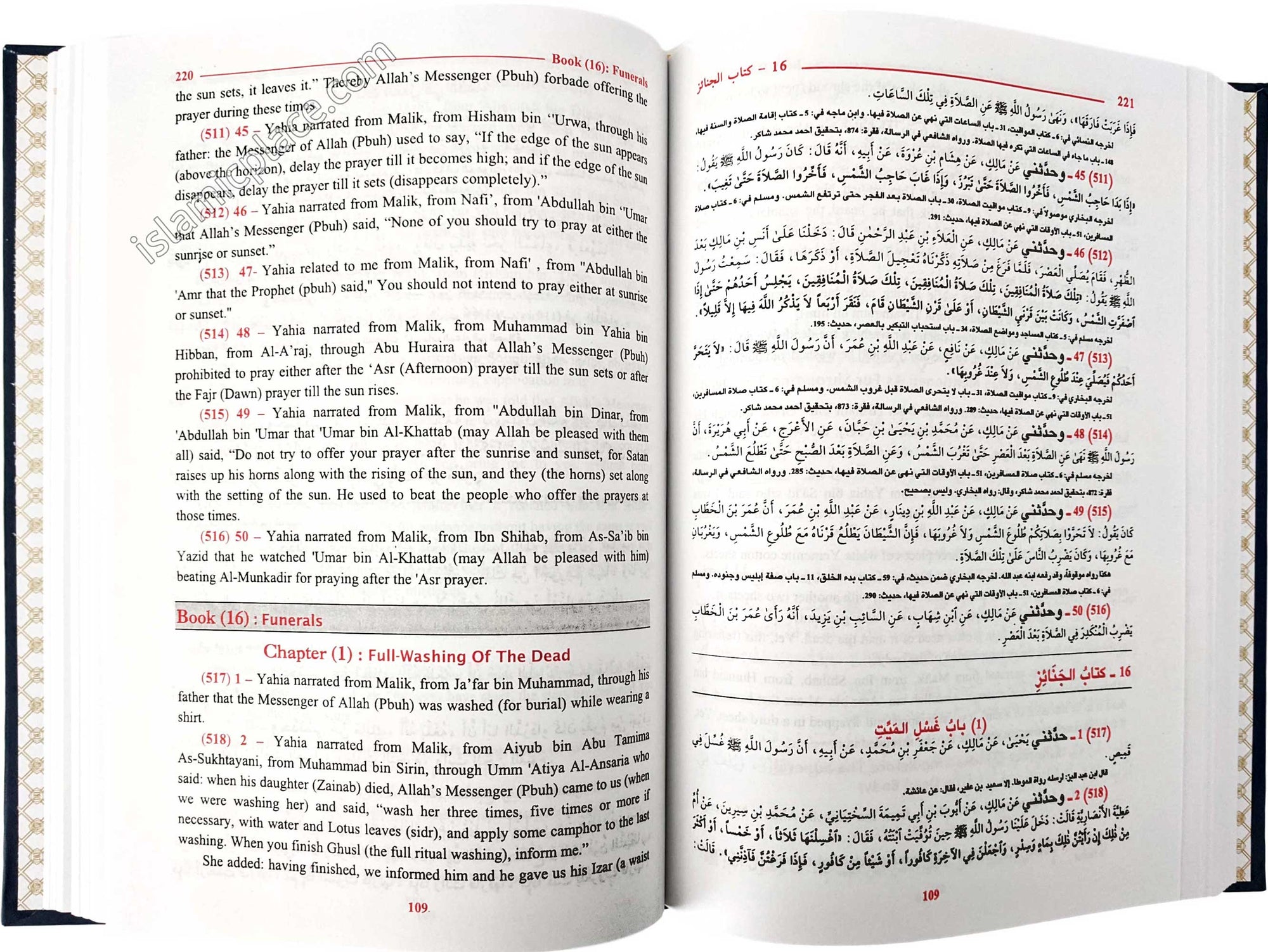 [2 vol set] Al-Muwatta' (The Approved) Arabic & English