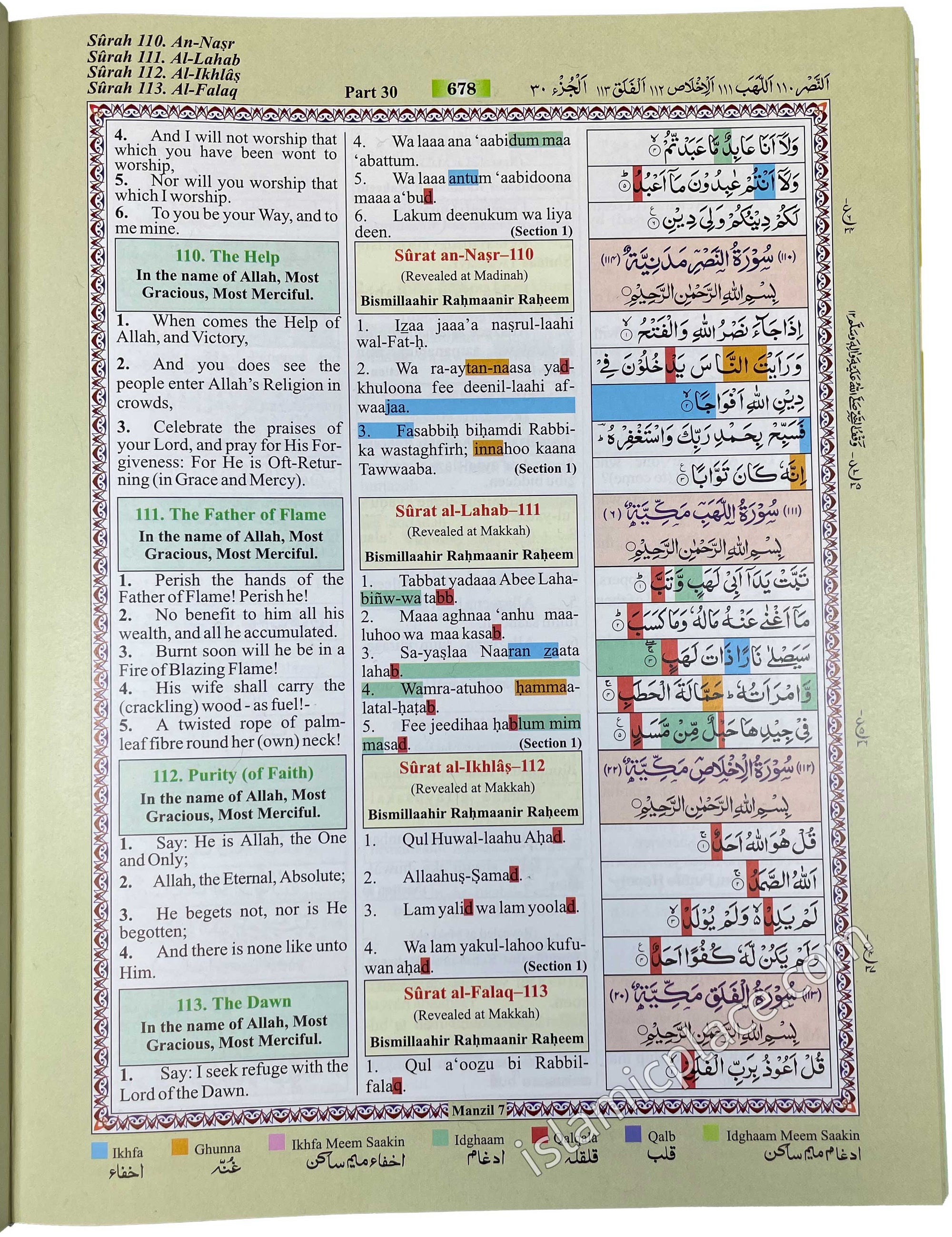 The Holy Quran Color Coded Tajweed Rules Transliteration in Roman Script with Arabic Text and English Translation