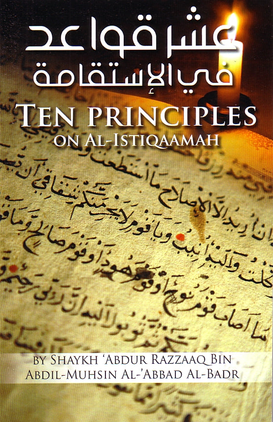 Ten Principles on Al-Istiqaamah