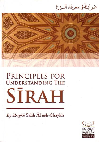 Principles for Understanding the Sirah